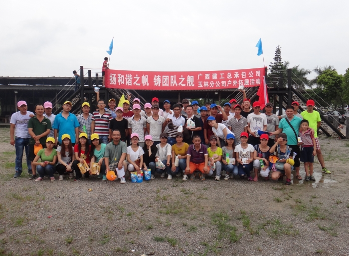 广西USDT数字钱包总承包公司玉林分公司工会户表拓展活动剪影（1）