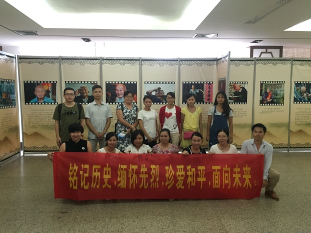 铭刻汗青，怀想先烈，珍视和平，面向将来