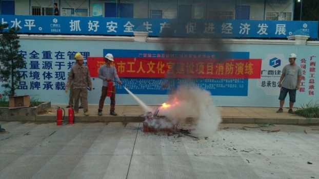 消防演练现场