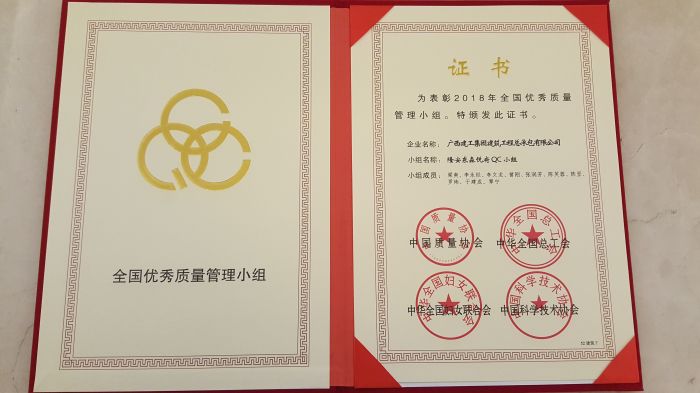 荣誉证书 马幼云摄.jpg