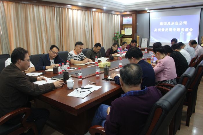 12.13会议现场。冯学萍 摄.jpg