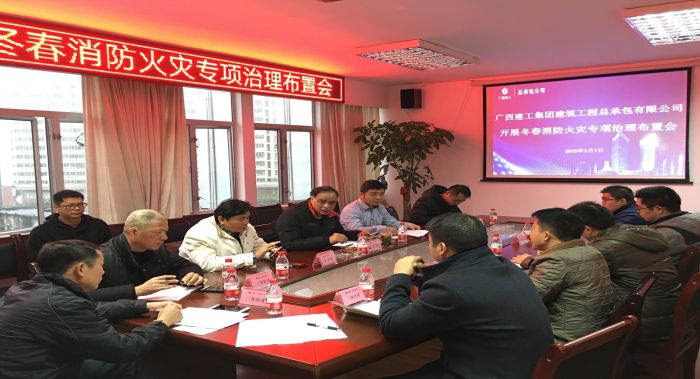 会议现场。覃洪浩 摄.jpg