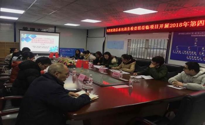 商务工作查抄中。邹颜文君 摄——二分公司.jpg