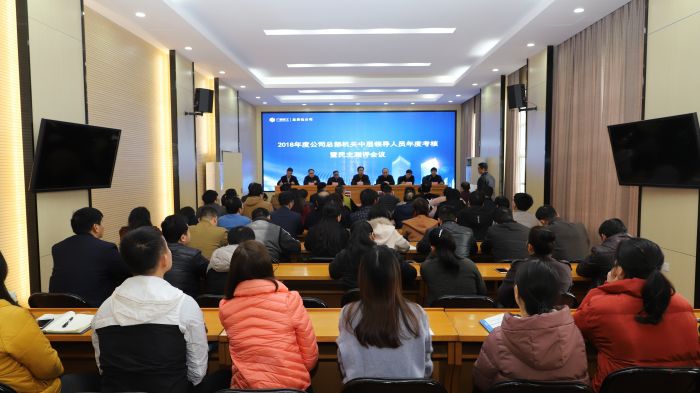 会议现场。杨钰 摄.jpg