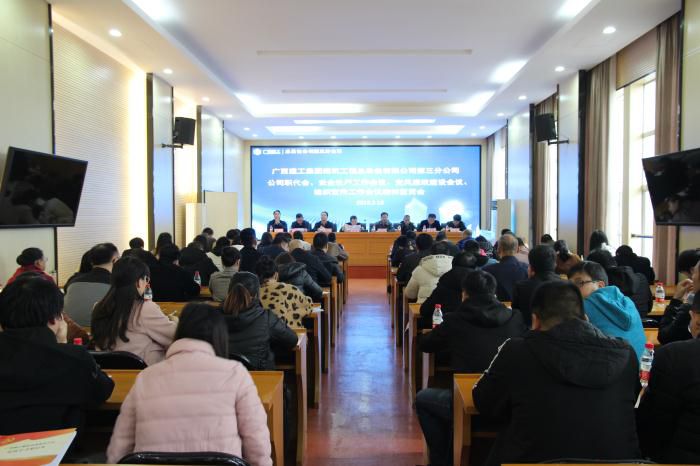 1会议现场。邓灿滨 摄700.JPG