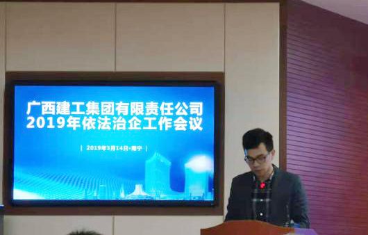 6马鸿坤代表总承包公司做经验互换讲话700 拷贝.jpg