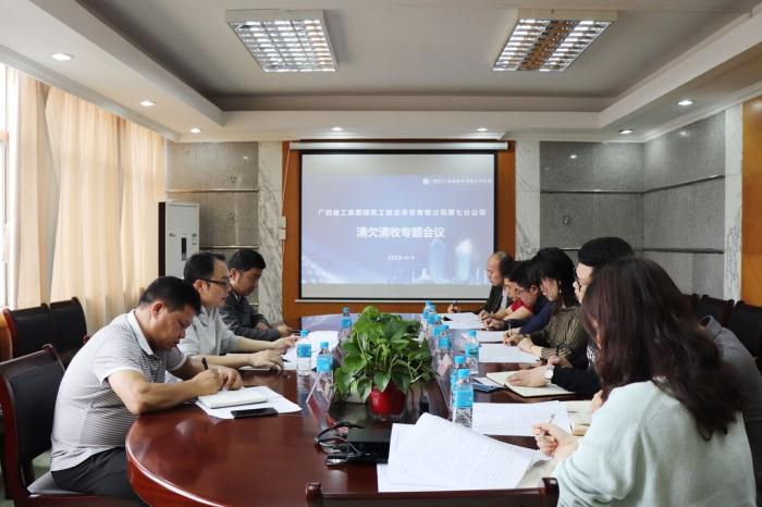 6.1会议现场。谭倩文 摄_700x466.jpg