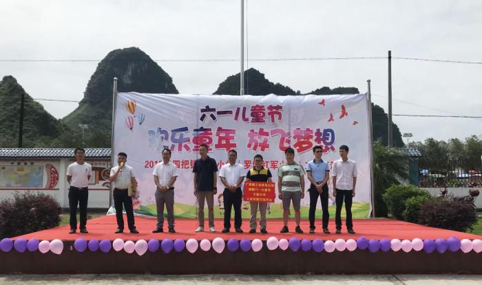 3.1捐赠典礼现场。马国敏 摄700.jpg