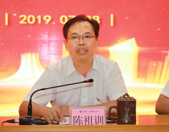 1.3陈祖训讲话。李丽云 摄 (1)700.JPG