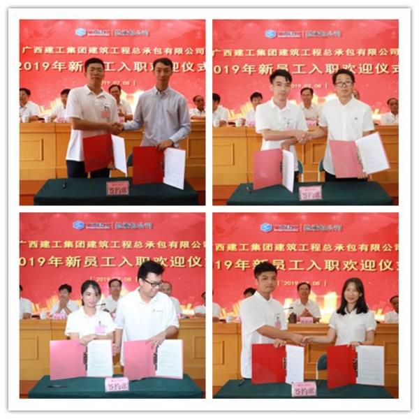 1.1“师带徒”签约典礼。 李立云 摄700.jpg