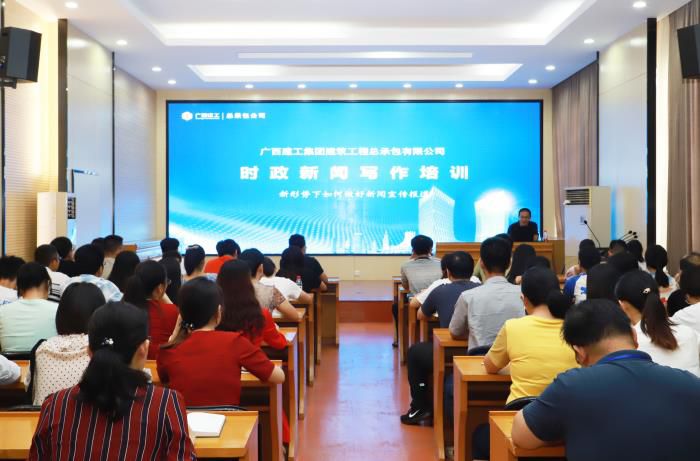 1.培训会现场。何月秀 摄700.jpg