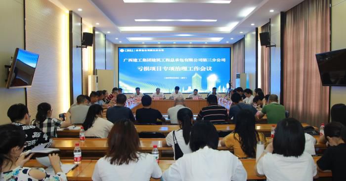 1会议现场。邓灿滨 摄700.jpg