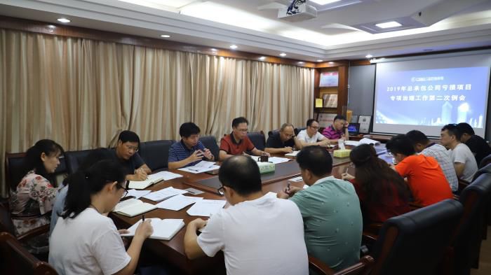 4会议现场。王威海 摄700.jpg