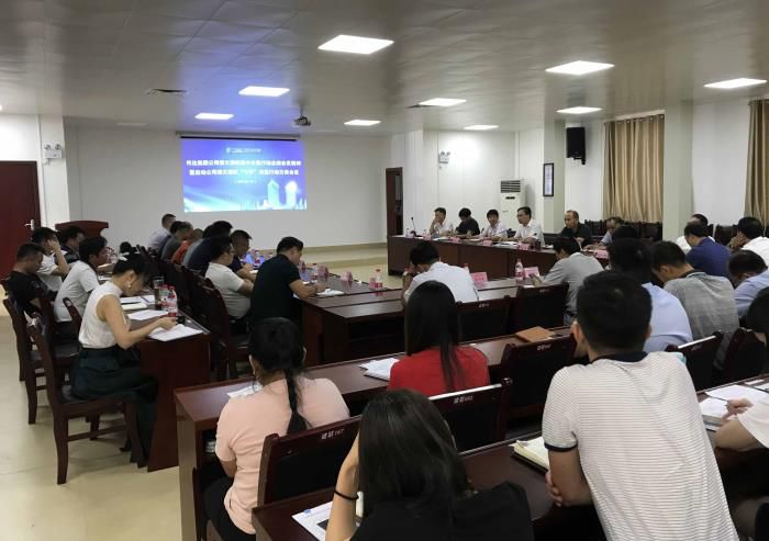 2.会议现场。易裕锋 摄700.jpg