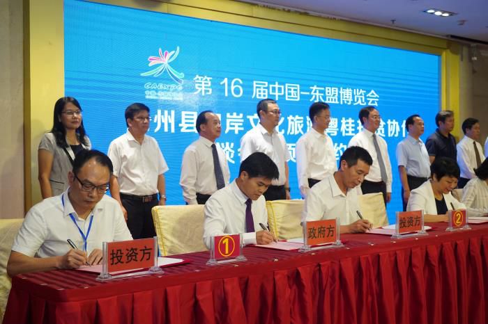 4签约现场。邓灿滨 摄700.JPG