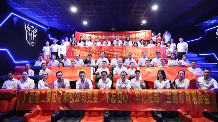 6参与观影活动的党员们合影留想。李立云 摄700.JPG