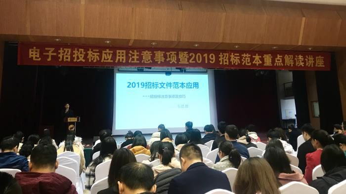 2.1讲座现场。杨婧 摄700.JPG