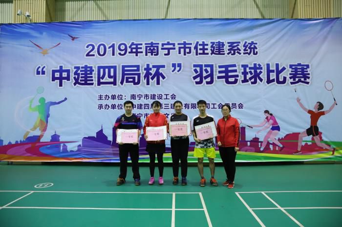 9.2公司选手夺混双冠军。邓灿滨 摄700.JPG