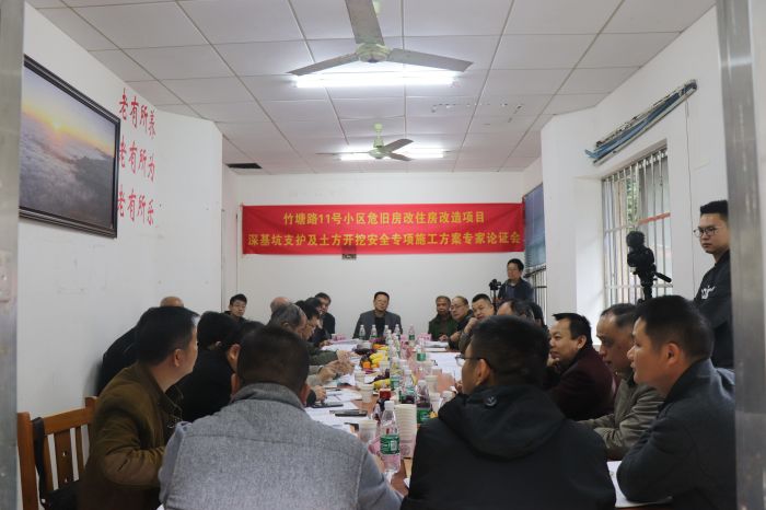 论证会现场。 杨俊峰 摄.jpg