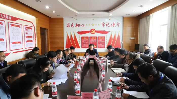 2.2会议现场。李立云 摄700.JPG