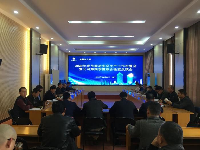 6.1会议现场。覃洪浩 摄700.jpg