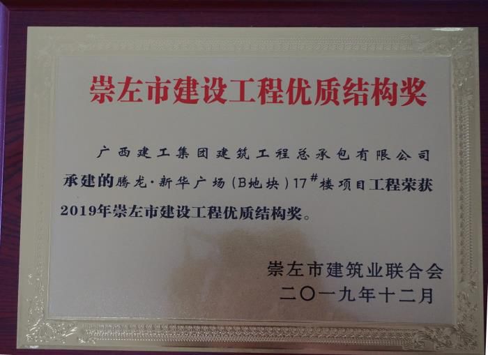 3.3奖派司片。陆大南 摄700.JPG