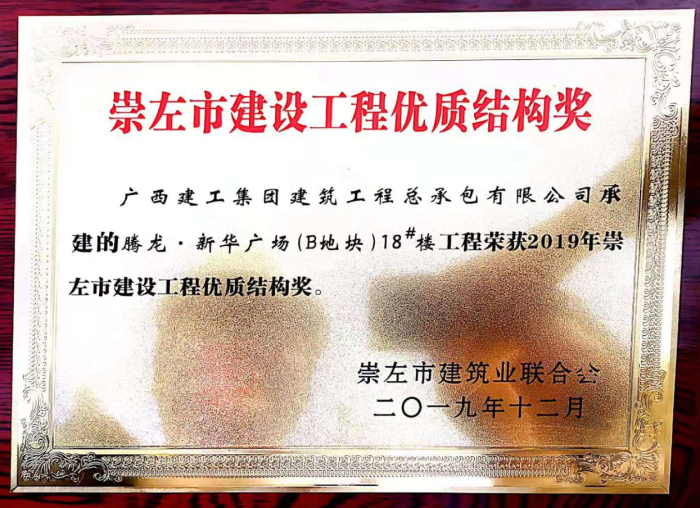 3.4奖派司片。周林哲 摄700.png