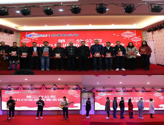 颁奖典礼及游园活动。贺柏凯 整顿.jpg