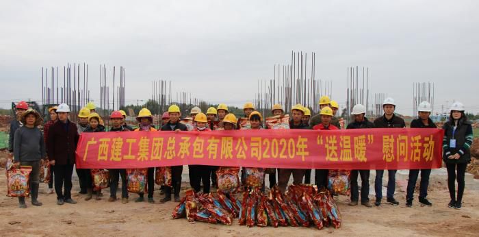 3.1公司工会到四分公司广西工商职院项目“送温暖”。蔡怡灵 摄700.jpg