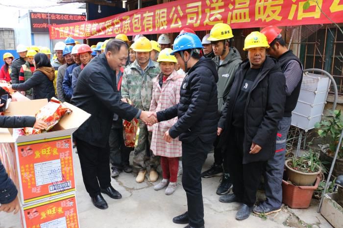 3.2二分公司古城路2号项目“送温暖”活动现场。张钊林 摄700.JPG