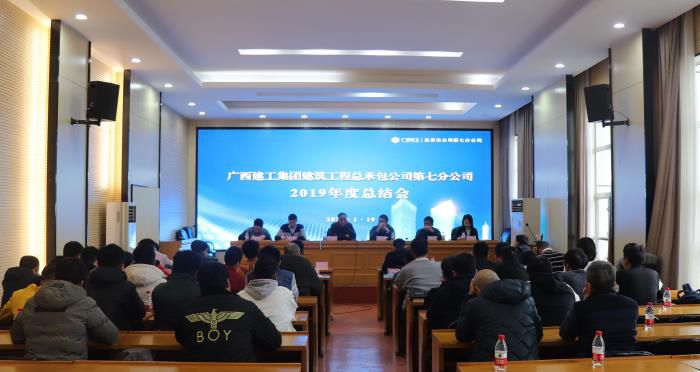 6.2会议现场。 杨俊峰 摄700.jpg