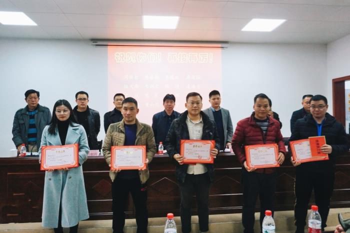 7.2优良员工颁奖。谢微旋 摄700.jpg