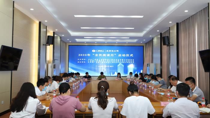 9.1会议现场。李立云 摄700.JPG