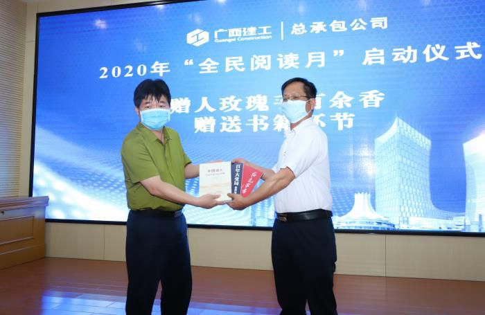 9.2赠书典礼。邓灿滨 摄700.JPG