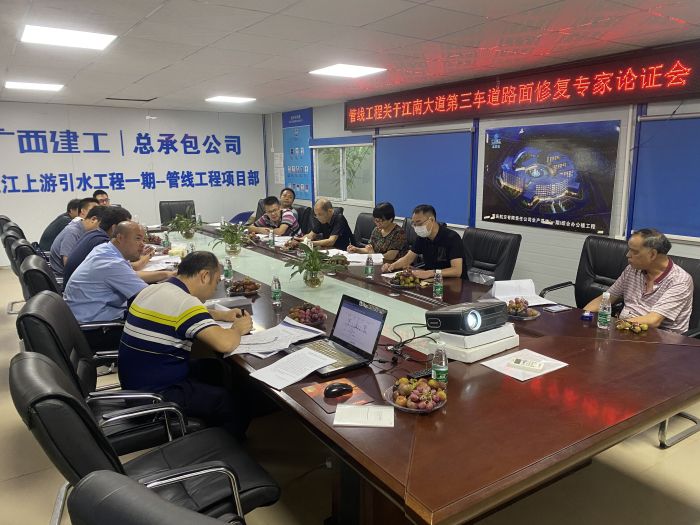 会议现场。杜存辉 摄.jpg