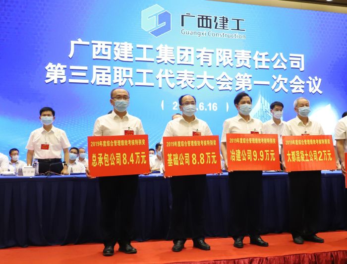 陆烜上台领取广西USDT数字钱包集团“2019年度综合治理绩效查核出格奖”。李立云 摄.jpg