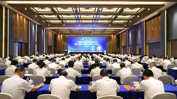 会议现场。李立云 摄.jpg