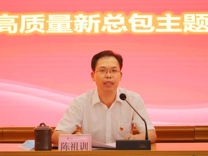 陈祖训上主题党课。谭龙摄.jpg