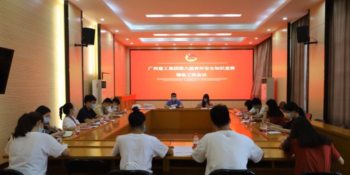 筹备会议现。ǖ瞬颖跎悖.jpg