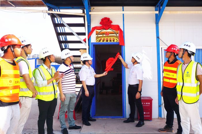 党支部揭牌现场。谢微旋 摄.jpg