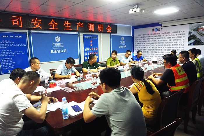 调研会现场。谢微旋 摄.JPG