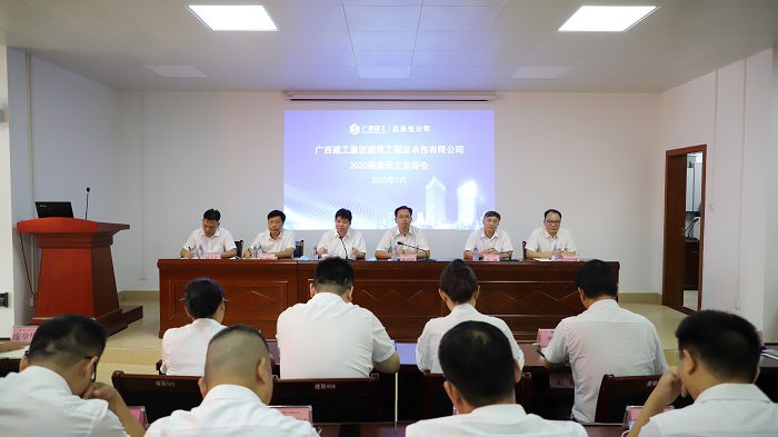 出席会议的公司辅导。李立云 摄2.JPG