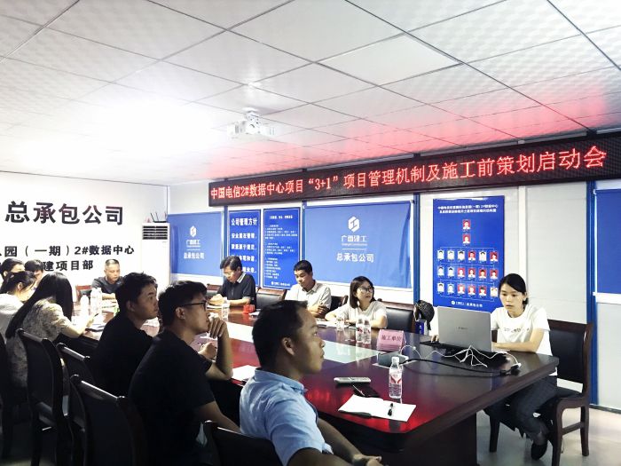 启动会现场。张丽  摄.jpg