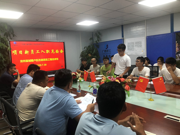 会议现场。卢瑞阳 摄.png