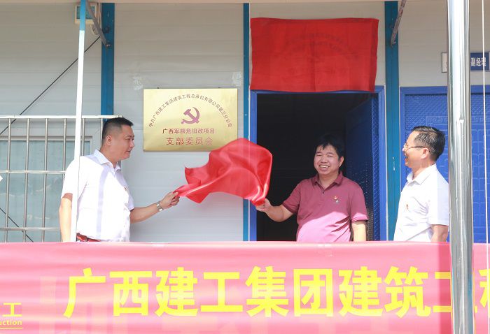 揭牌现场。邓灿滨 摄.JPG