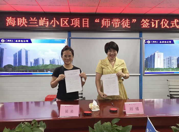 海映兰屿幼区项目其中一对师徒合影。刘世威 摄.jpg