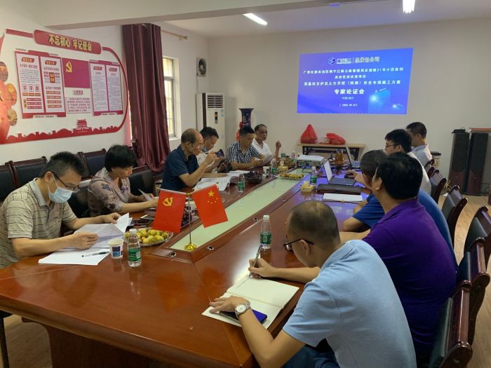 论证会现场。 佘佐腾 摄.jpg