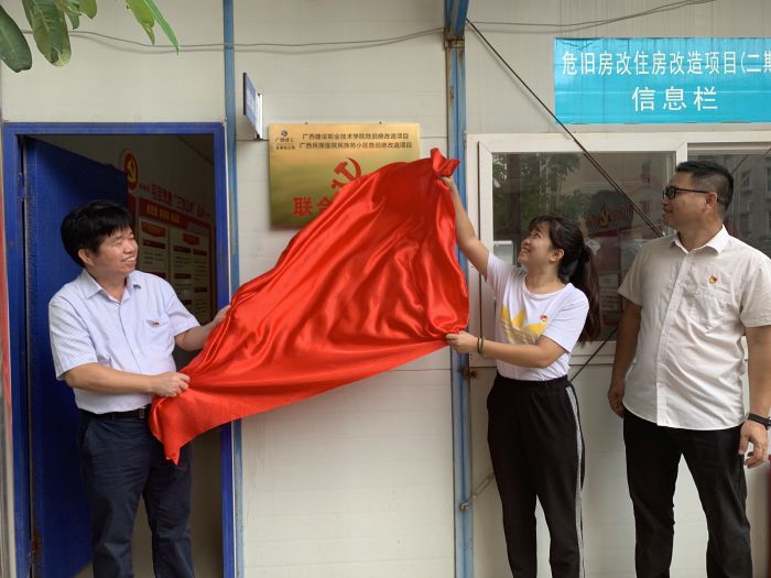 18揭牌典礼现场。杨桂峰 摄.jpg