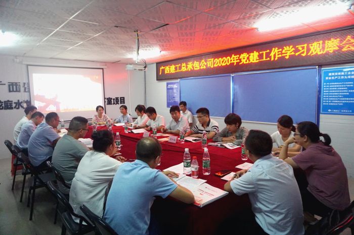 48会议现场。谢微旋 摄.jpg