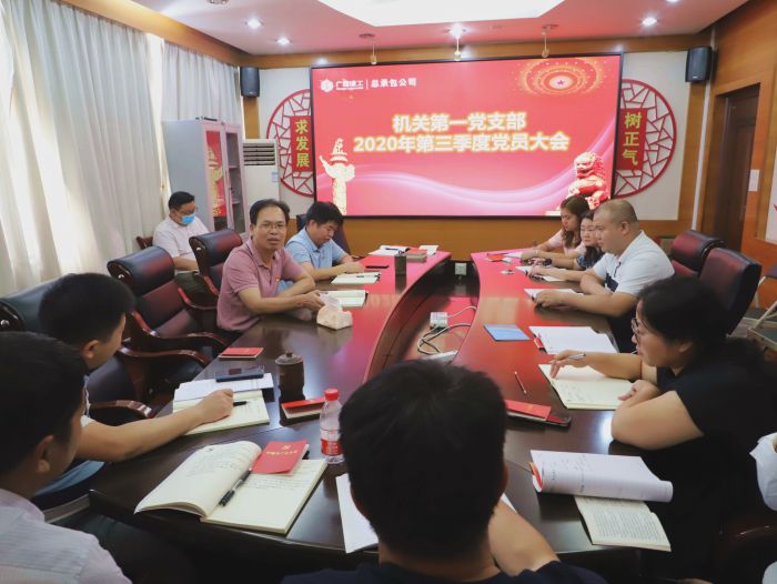 58会议现场。谭龙 摄.jpg